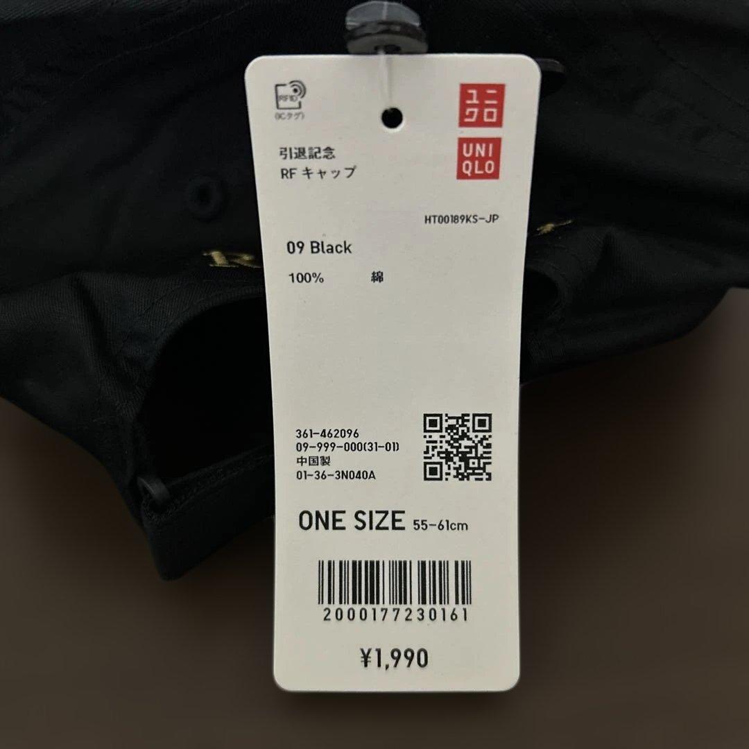 【新品】UNIQLOフェデラー引退記念RFキャップ