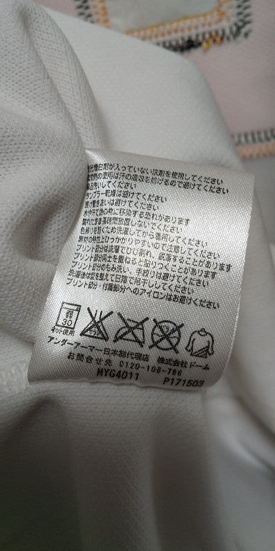 UNDER ARMOUR　LGサイズ　巨人　坂本勇人選手　ユニフォーム
