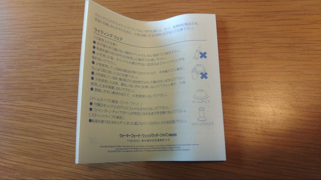 ウェッジウッド クリスタル ジェネシス フラワーベース