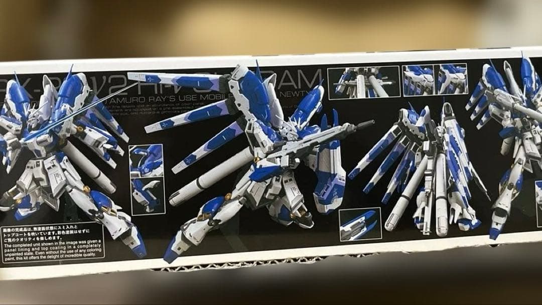 RG 機動戦士ガンダム 逆襲のシャア Hi-νガンダム 1/144スケール