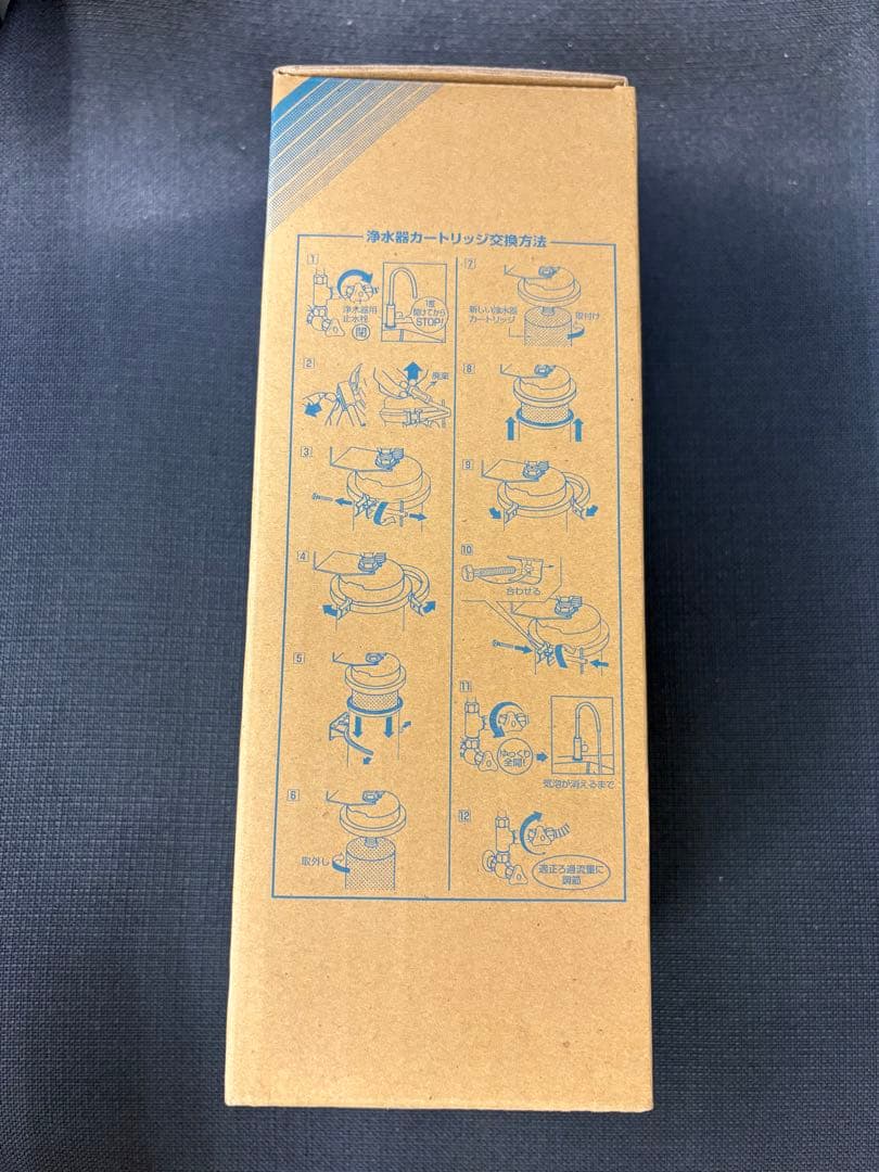 MEISUI メイスイ 浄水器カートリッジ NFX-LC