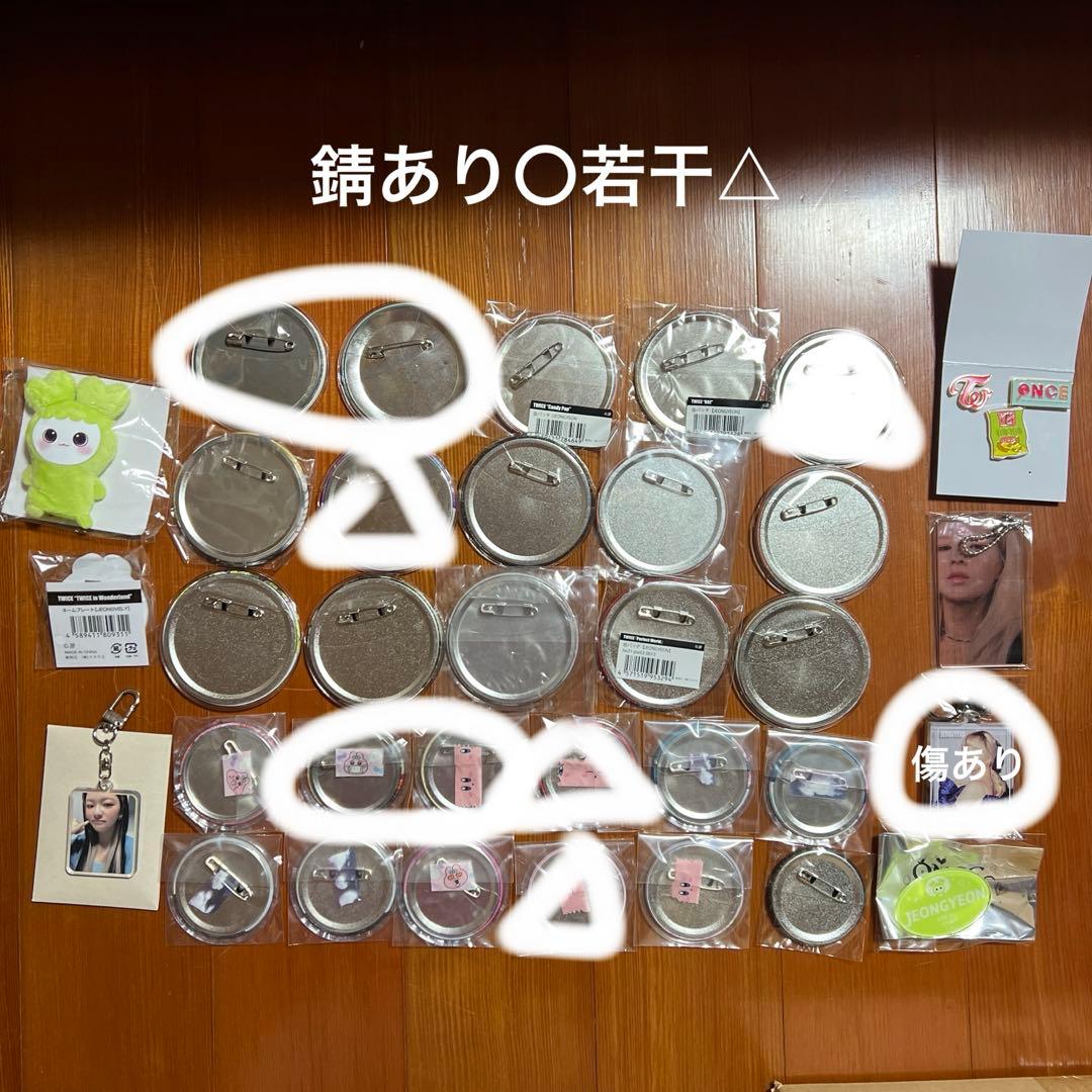 TWICE ジョンヨン 缶バッジ