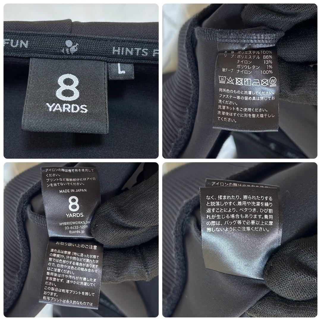 未使用級 8YDS ハチヤーズ BIG HOODIE BlackEX Lサイズ
