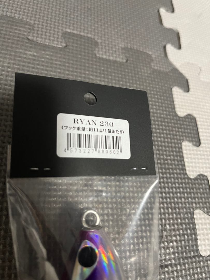 新品未使用　ライアン230 cbone