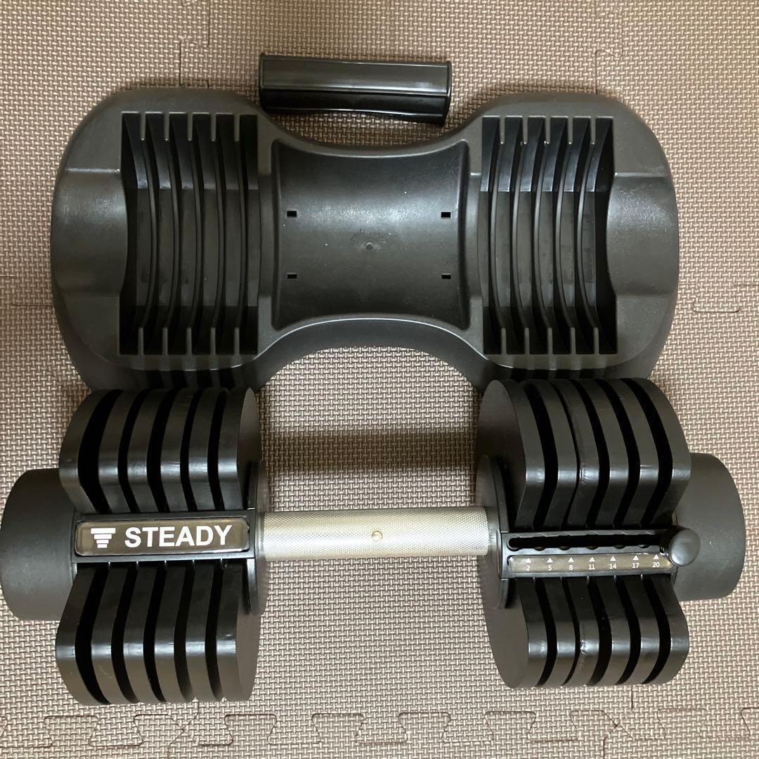 S*O様 【ほぼ新品】STEADY 7段階可変式ダンベル2〜20kg x1個②