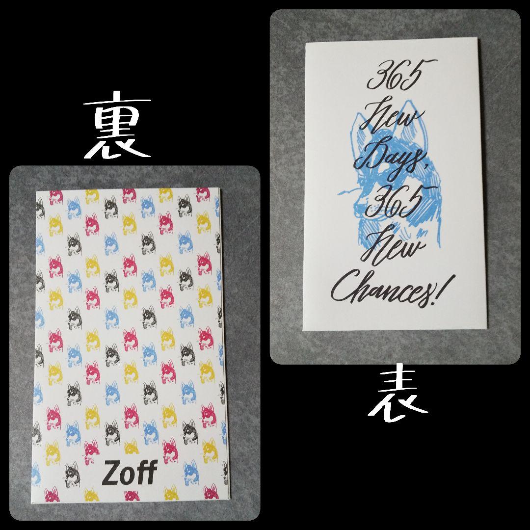【2018年】Zoffオリジナル 小物入れ(ブック型)&カレンダー★新品