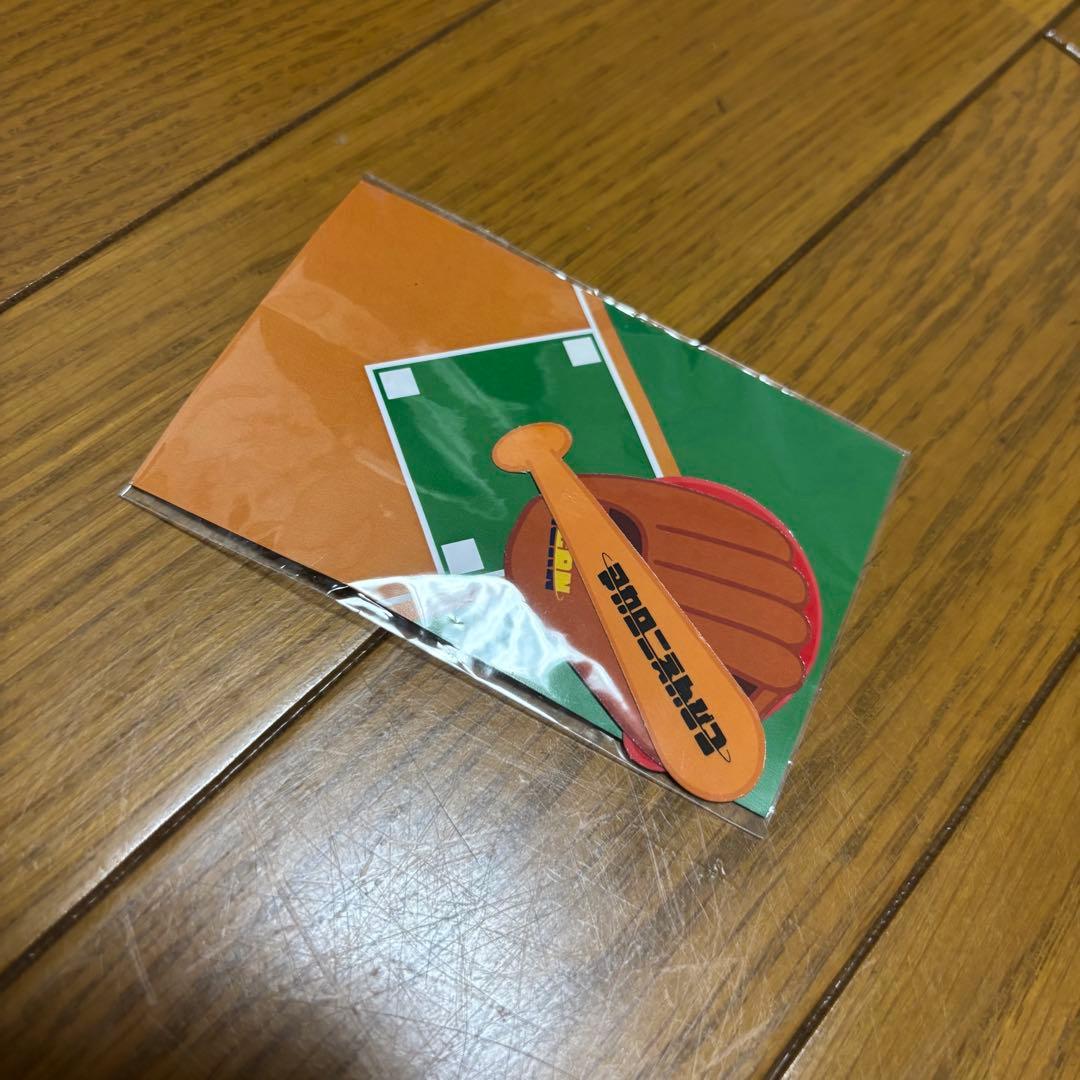 マカロニえんぴつ まとめ売り