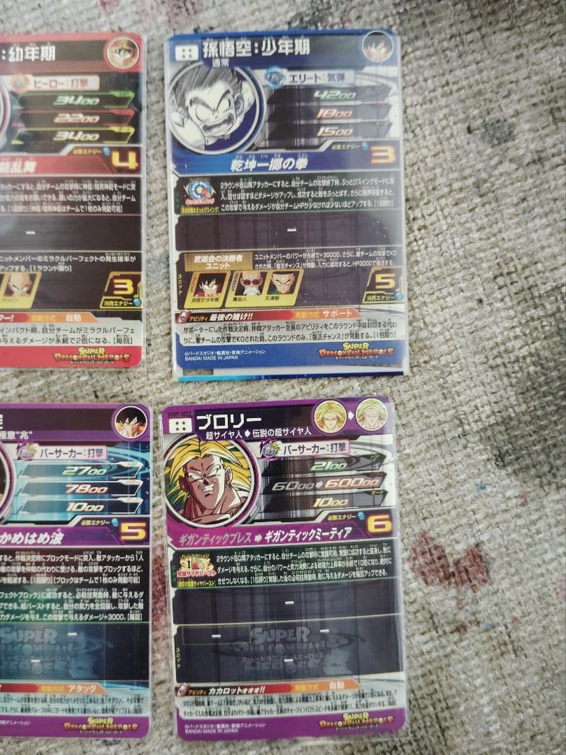 送料込み　ドラゴンボールヒーローズ　SEC　UR　6枚セット
