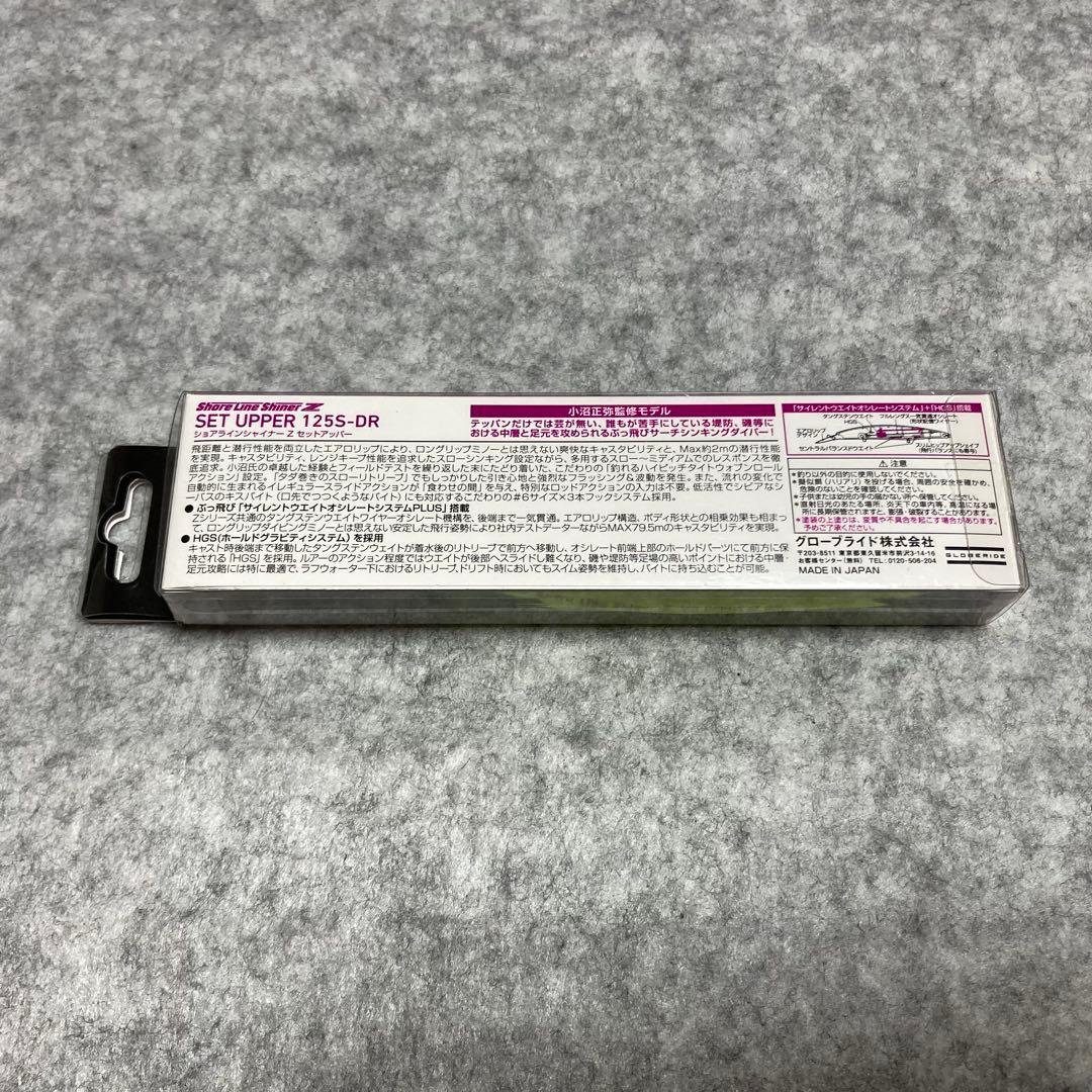 新品,セットアッパー,ロックスライド,スイッチヒッター,まとめ売りセット