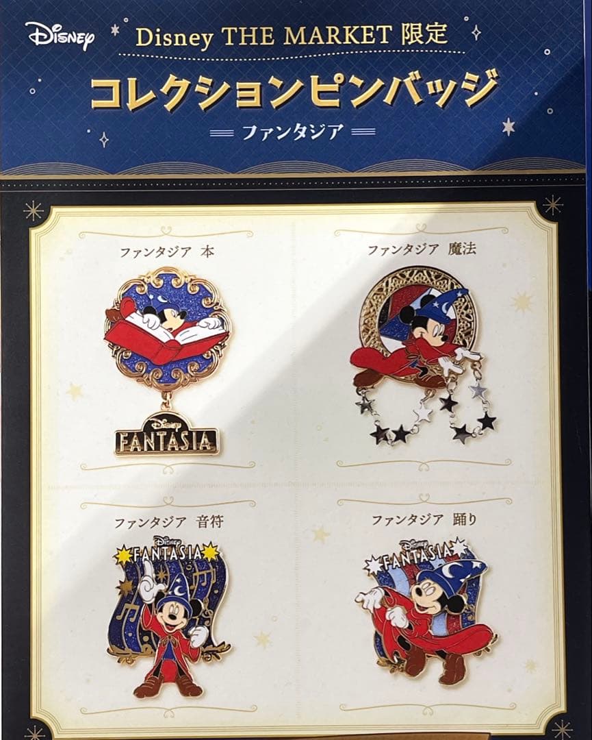 ファンタジア　コレクションピンバッジ　ディズニーザマーケット　銀座三越　限定