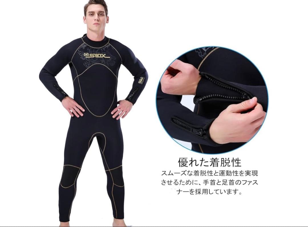 ウエットスーツ メンズ 5mm ネオプレン素材 フルスーツ 裏起毛素材 S