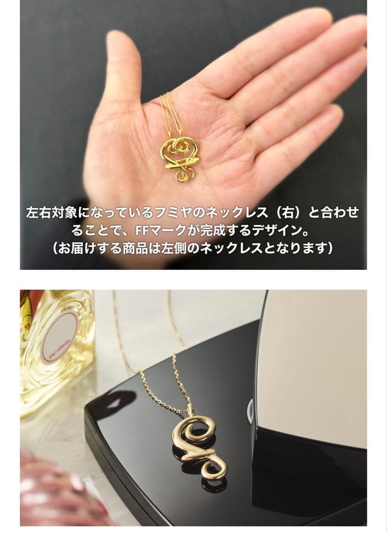 藤井フミヤ　FFネックレス「HALF」 60th Birthday 記念