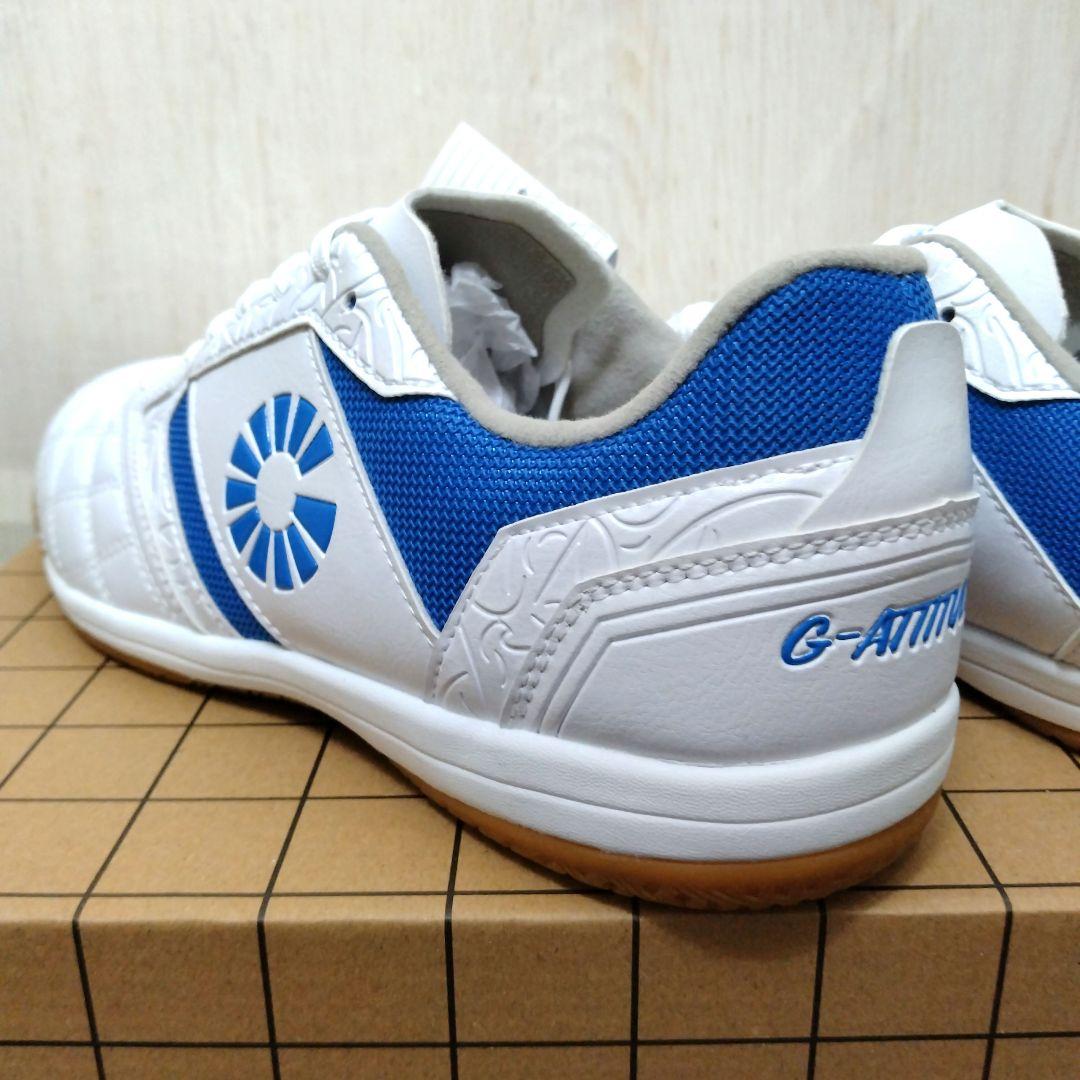 【26.0cm】GAViC（がビック）G-attitude ID