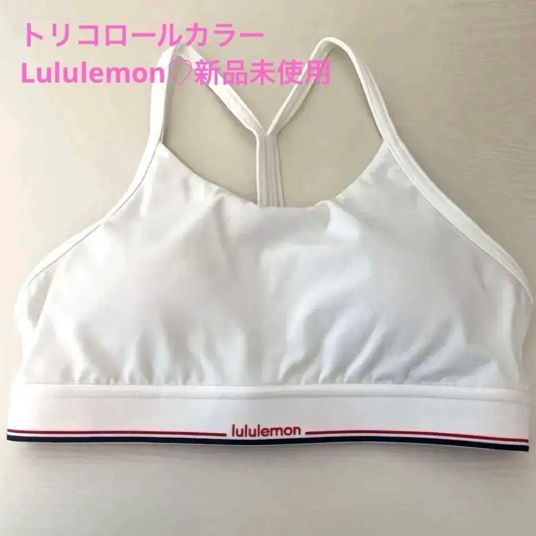 【lululemon】トリコロールカラー　ホワイトブラトップ