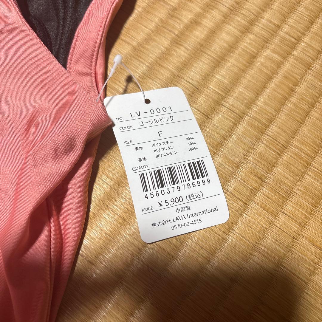 LAVA SUKALA ウェアセット