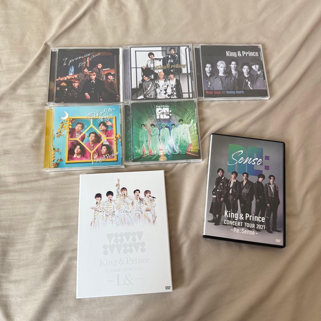 King & Prince グッズセット