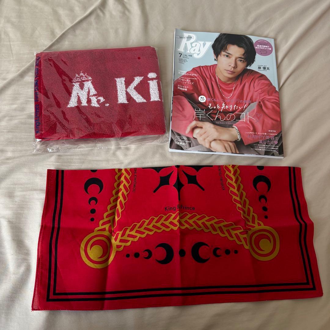 King & Prince グッズセット