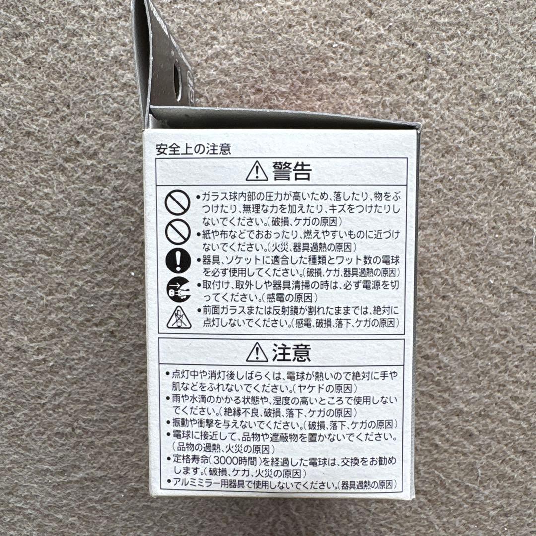 TOSHIBA JDR110V40W/K5M ハロゲン電球 40W
