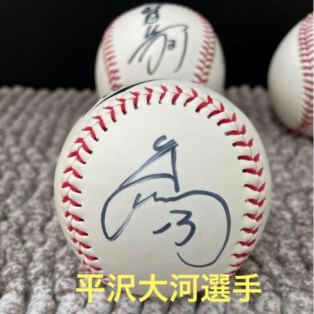 千葉ロッテマリーンズ 直筆サインボール 4個　井口資仁、渡辺俊介選手etc