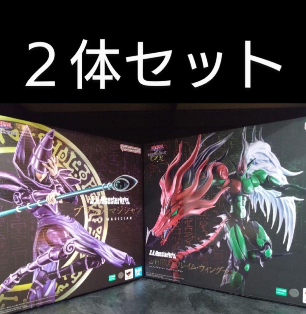 S.H.MonsterArts ブラック・マジシャン　フレイム・ウィングマン