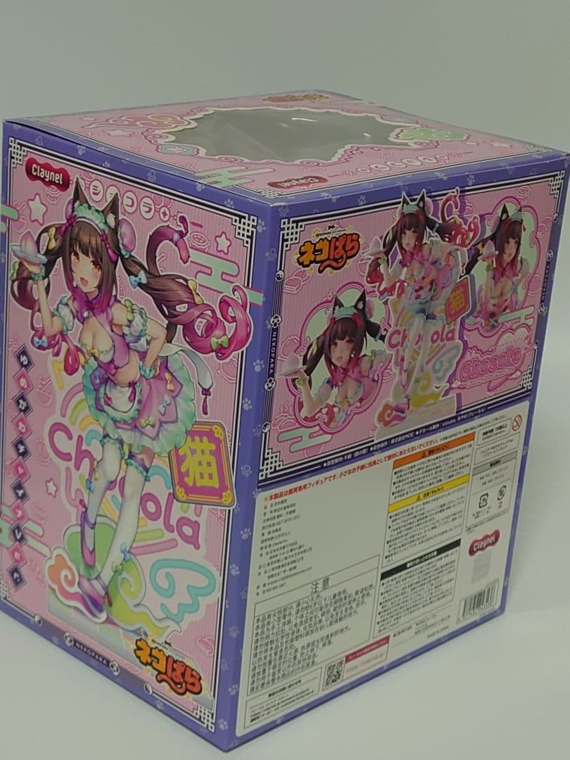 【新品未開封】ショコラ ゆめかわチャイナVer. フィギュア[クレーネル]