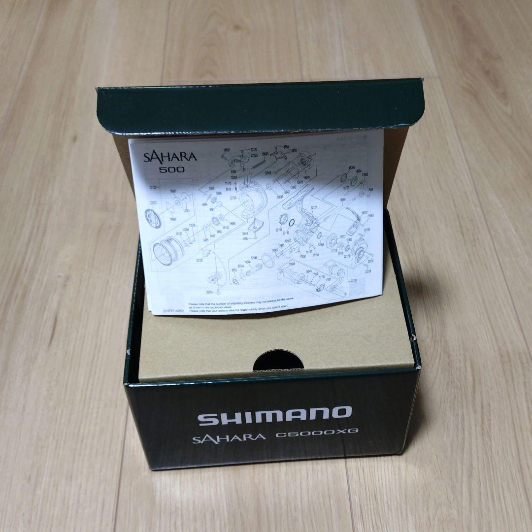 22 サハラ C5000XG SHIMANO シマノ