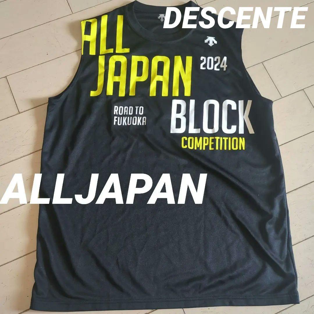 激レア 陸上 バレーボール 国体 デサント オールジャパン ノースリーブ