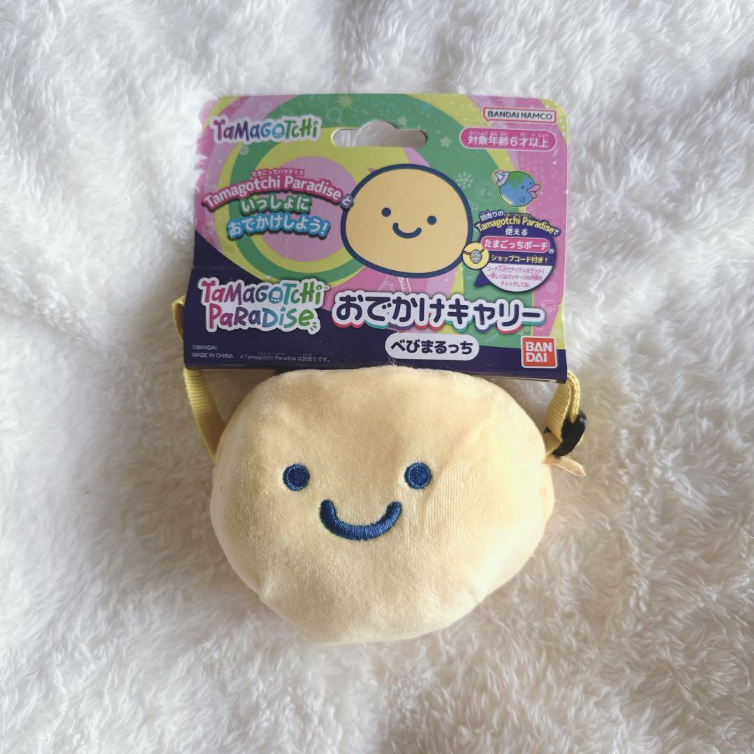Tamagotchi Paradise Jade Forest ポーチ セット