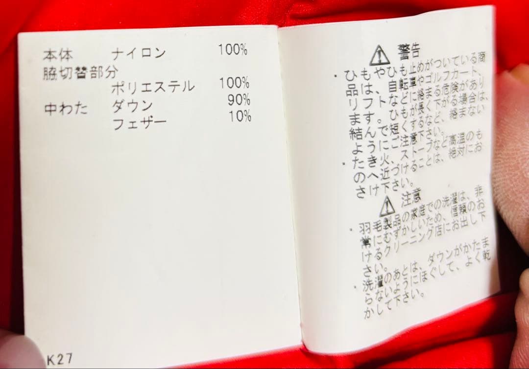 Munsingwearゴルフ2wayダウンジャケットM おまけ23区スカート付