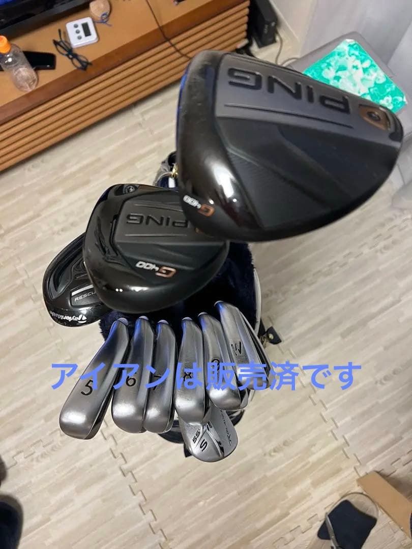 PING G400クラブセット&パーリーゲイツキャディーバック付