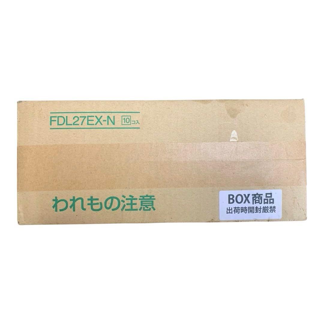 MITSUBISHI FDL27EX-N 蛍光灯 10個入り