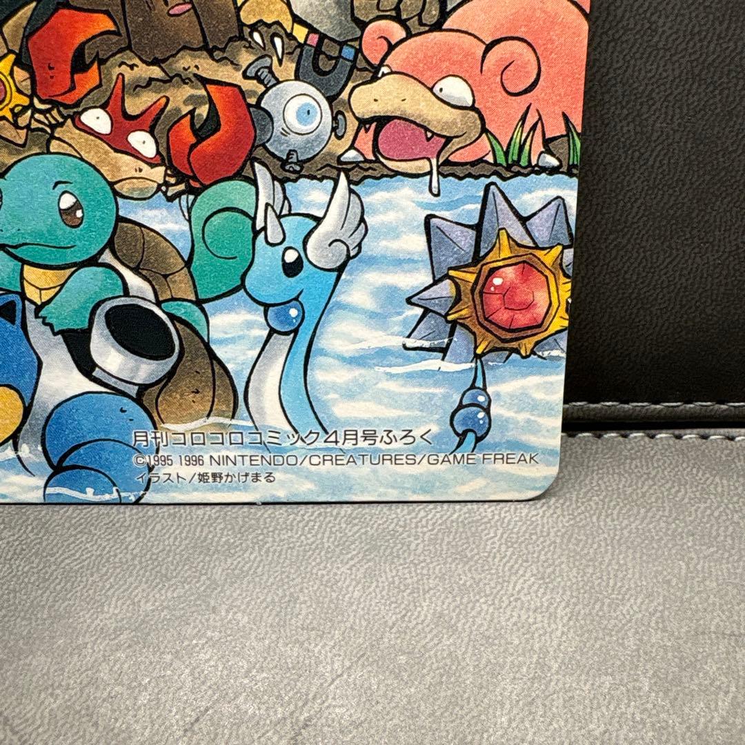 ポケモン アートボード 2 コロコロ ジャンボカード