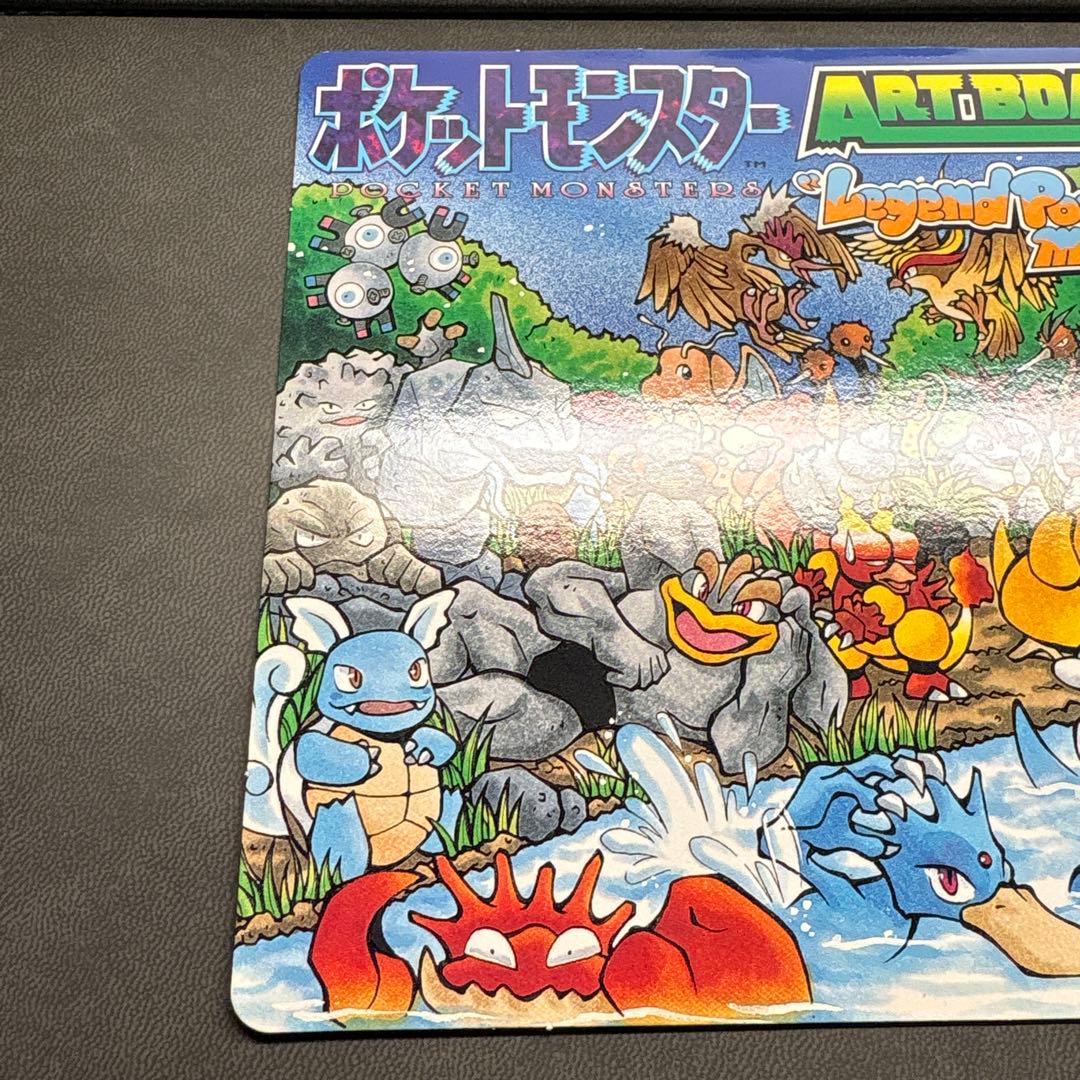 ポケモン アートボード 2 コロコロ ジャンボカード