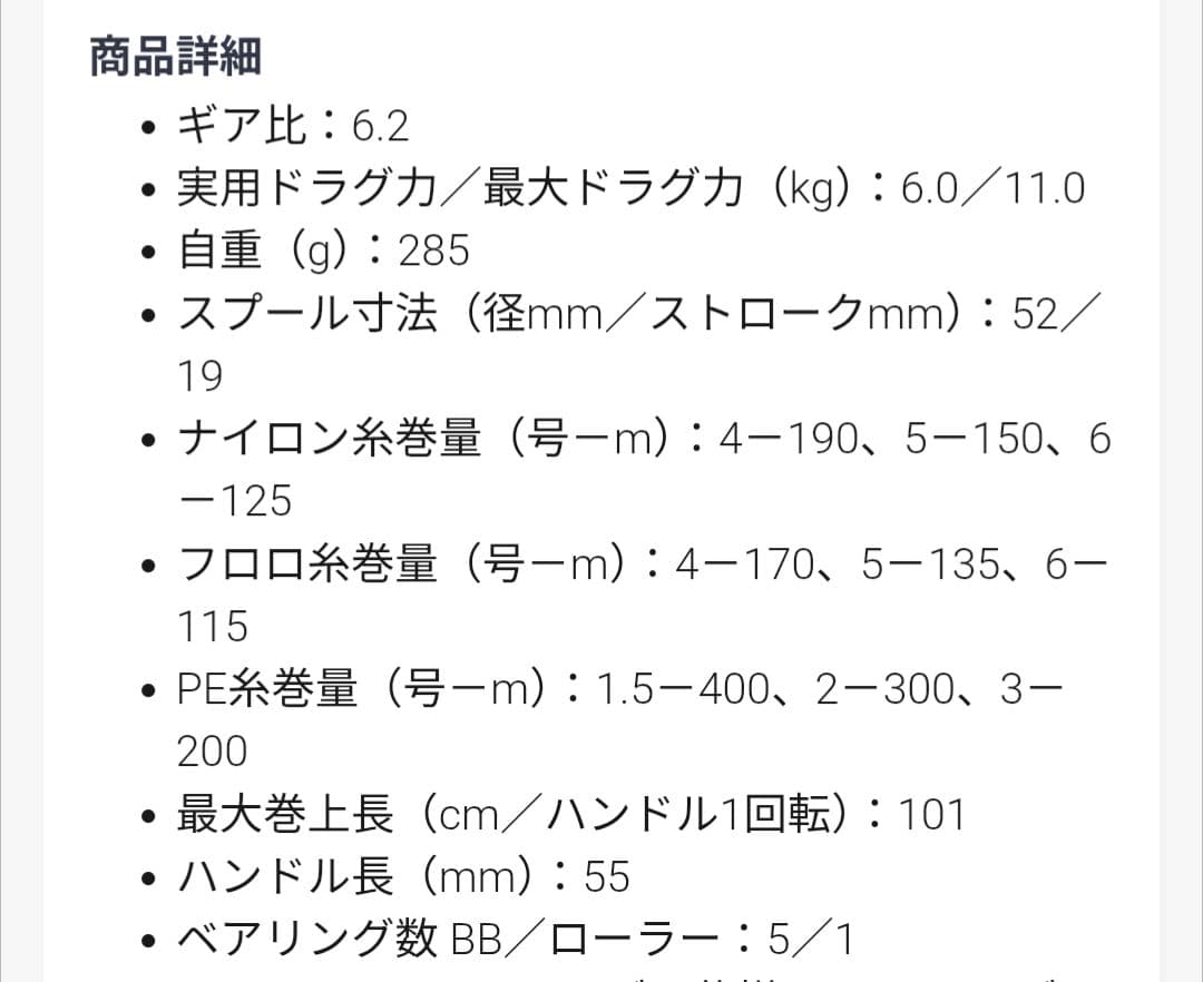 【美品】シマノ　21アルテグラ　C5000XG