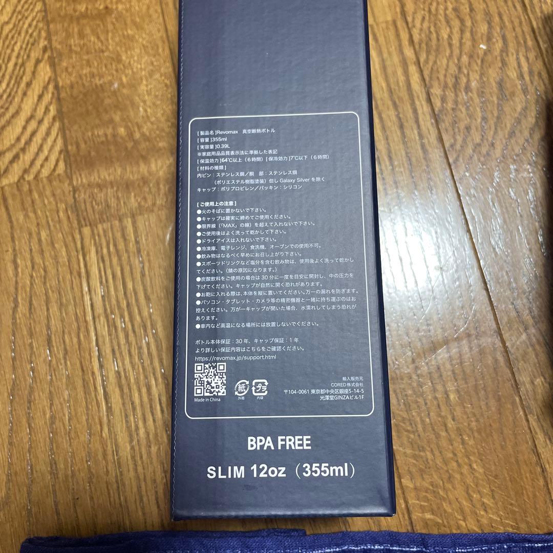MLB TOKYO SERIES 2025 ボトル 355ml &タオルのセット