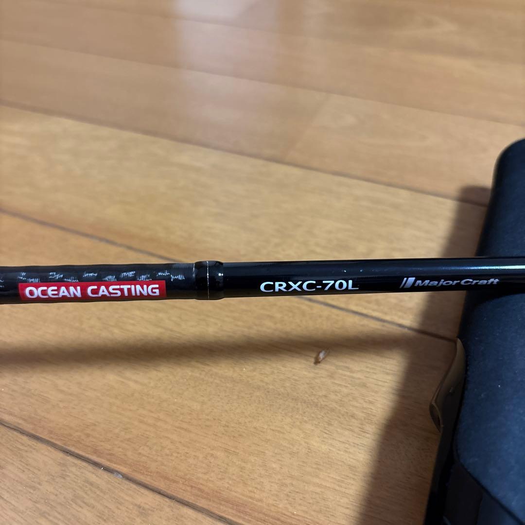 Major Craft CROGTAGE CRXC-70L ロッド