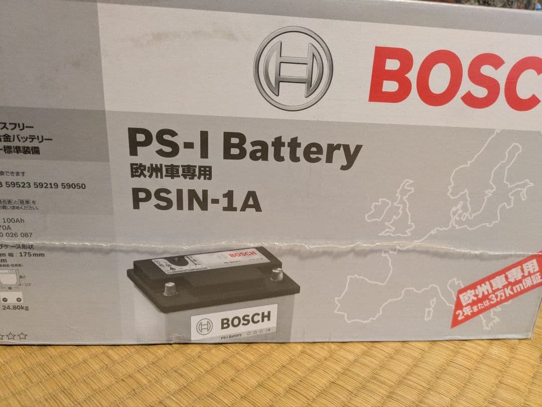 トイガン BOSCH PS-I Battery PSIN-1A 100Ah