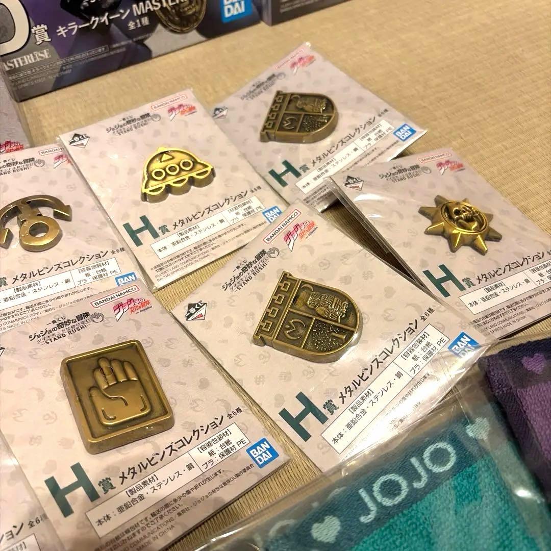 300円スタート　一番くじ ジョジョの奇妙な冒険 ダイヤモンドは砕けない セット