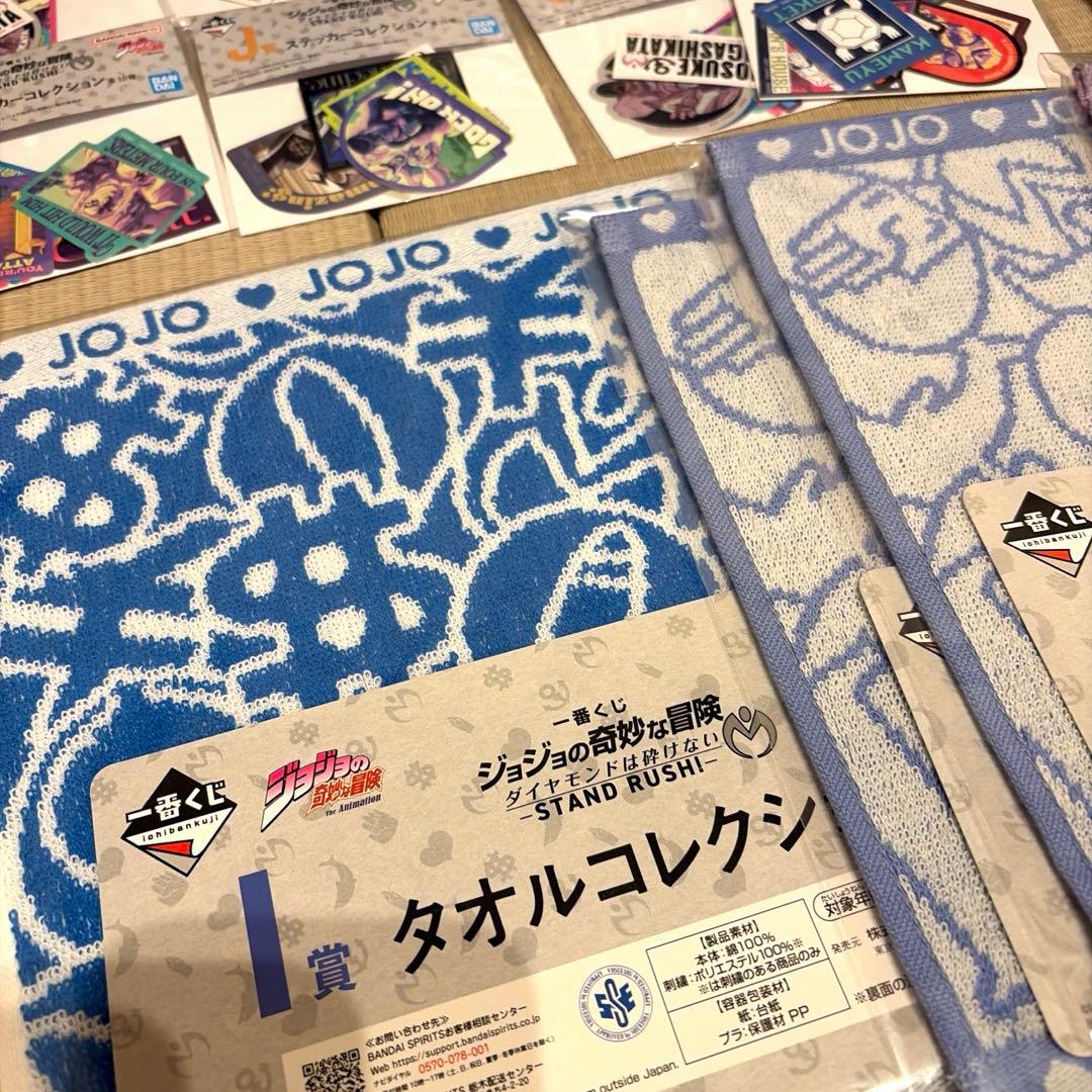 300円スタート　一番くじ ジョジョの奇妙な冒険 ダイヤモンドは砕けない セット