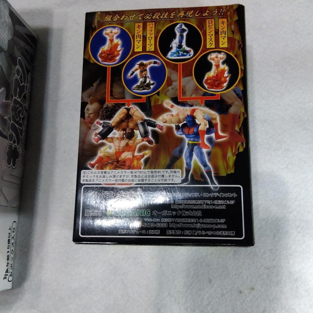 キン肉マン 超像可動　simplified edition