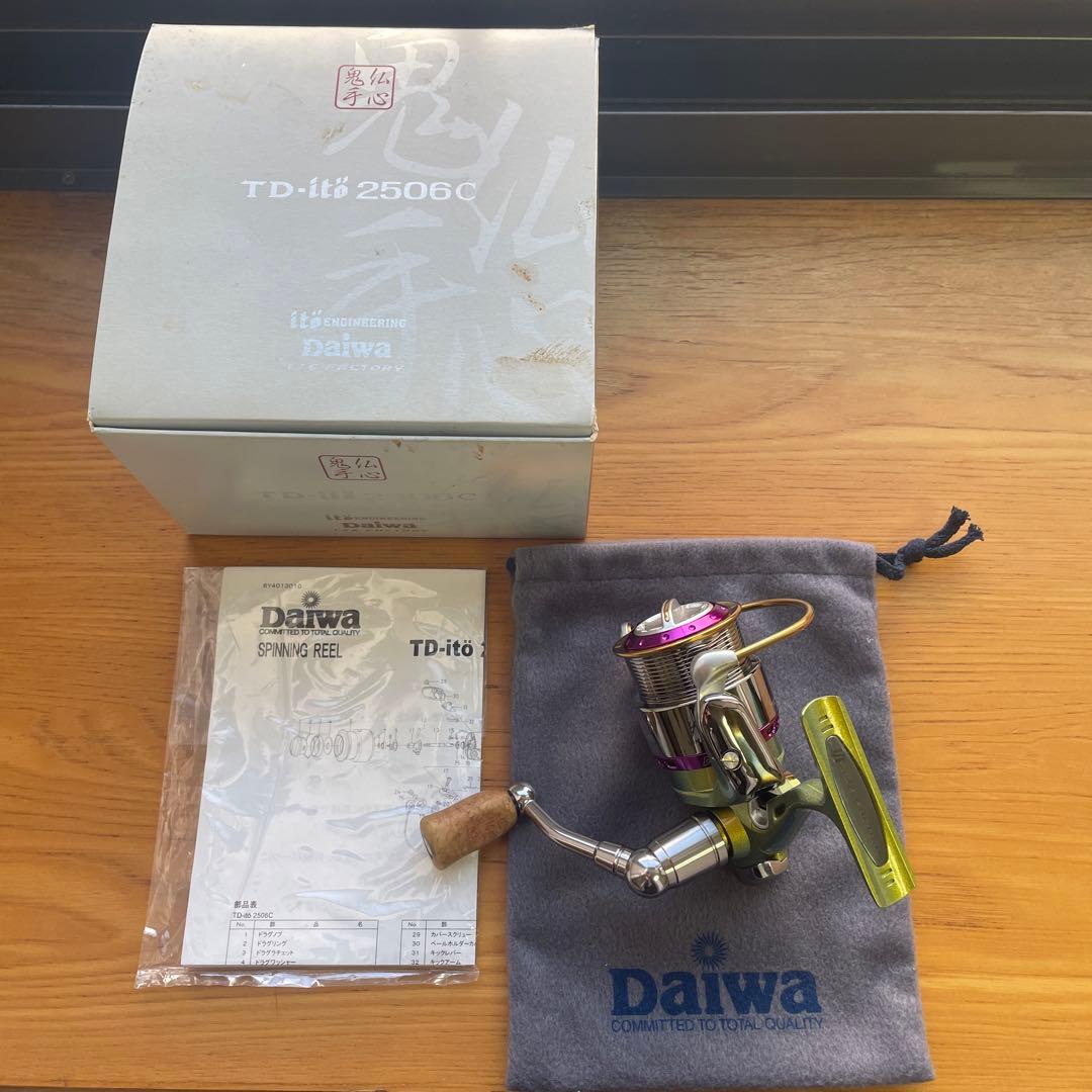 Daiwa TD-ito 2506C 鬼手仏心 Megabass