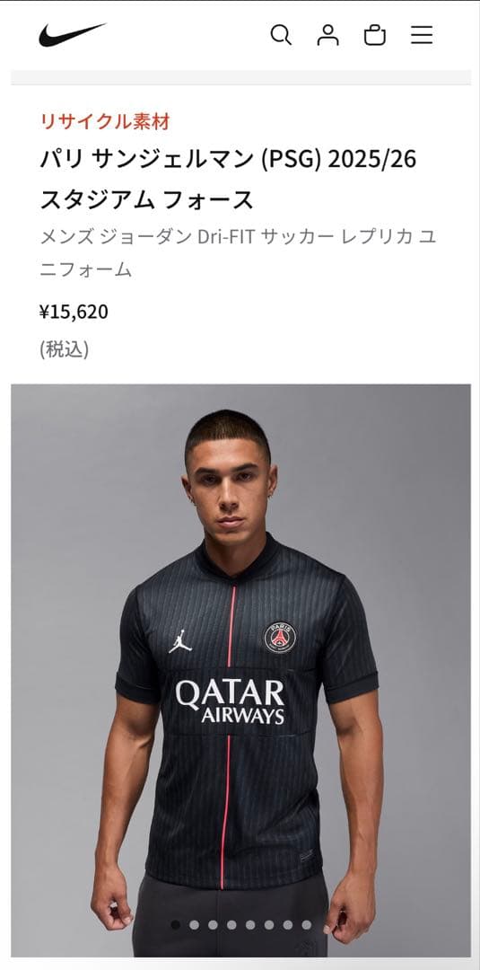 【即完売】PSG 25/26 黒ユニ S(M)新品 海外正規輸入品 パリサン