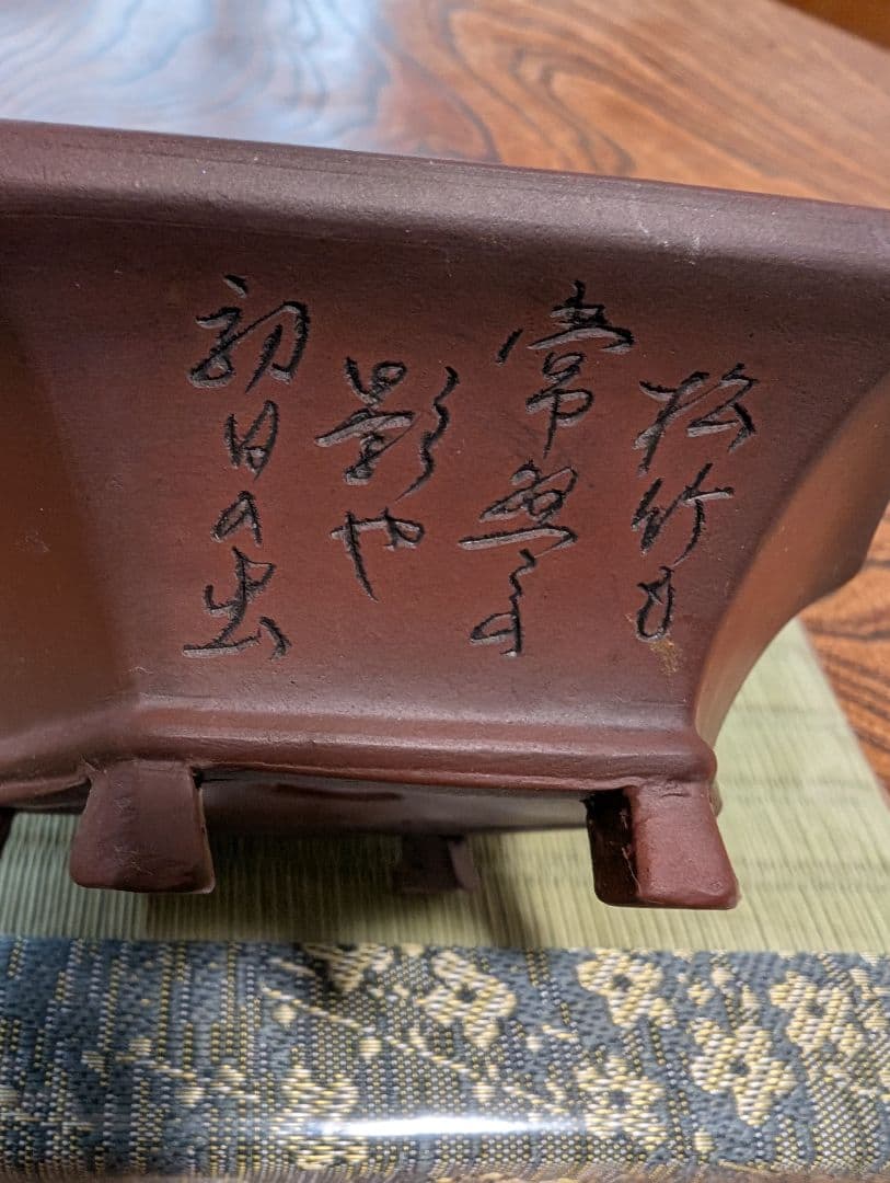 植木鉢