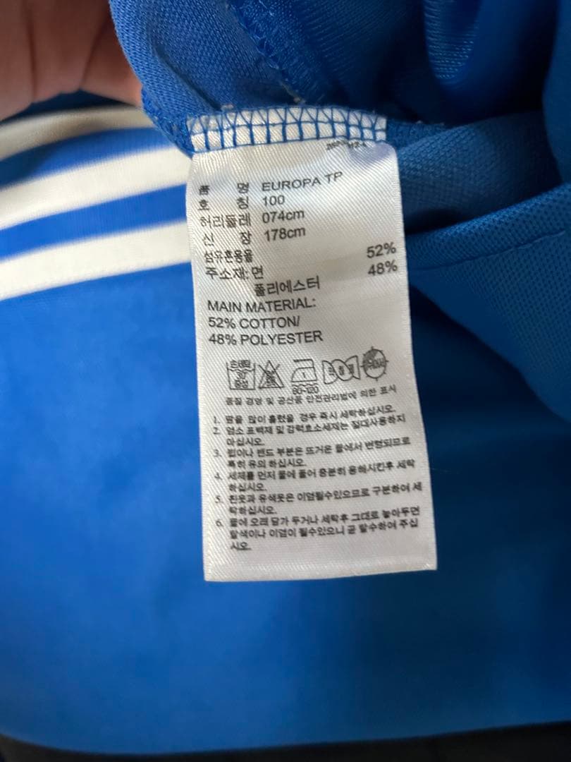 adidas Europa TP ヨーロッパ　ジャージ下　　blueトレーニング