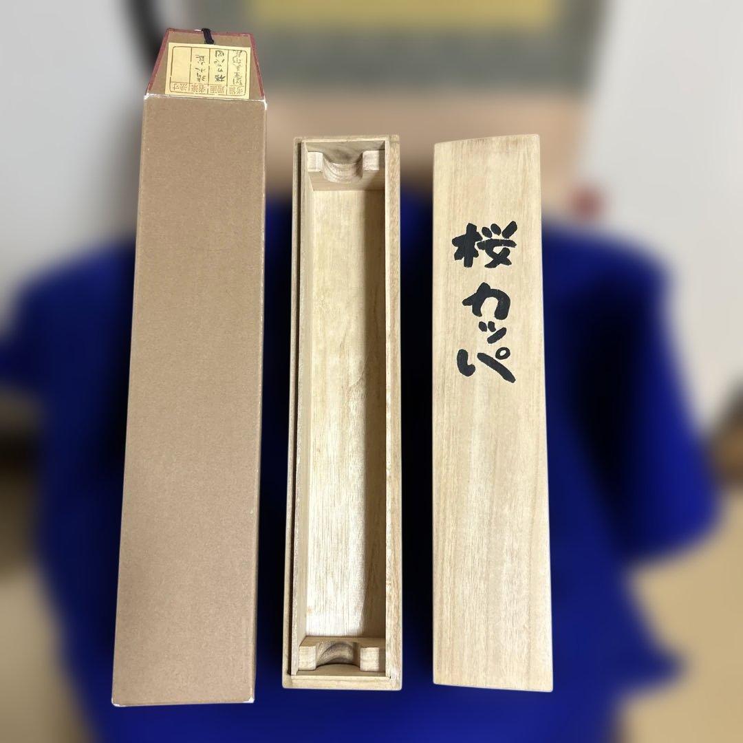 清水昆、真作、掛け軸「桜カッパ」共箱有