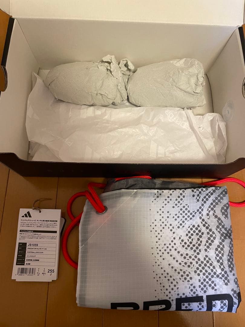 adidas プレデターエリート FT AG 25.5cm