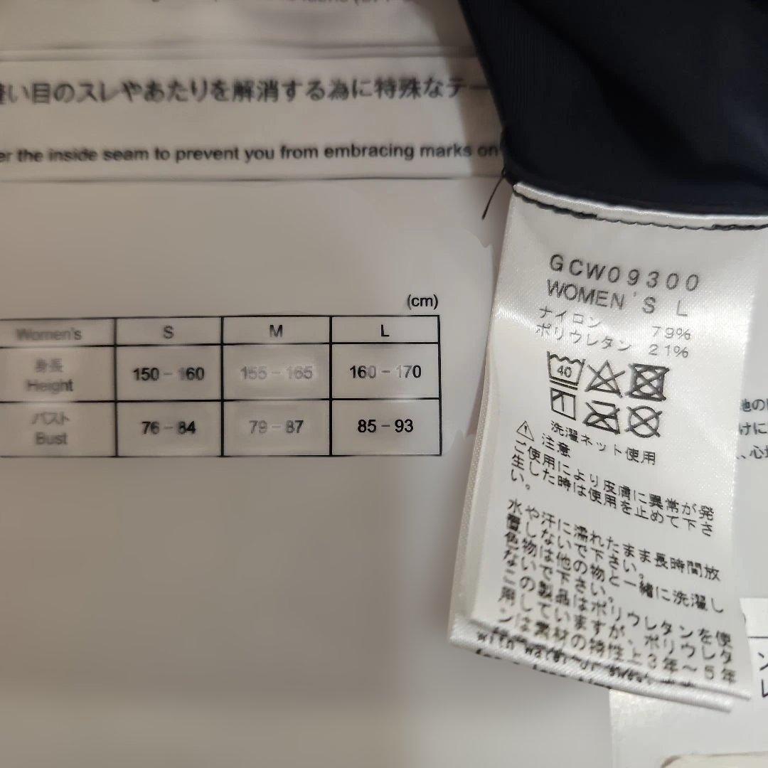 Goldwin ブラック長袖フィットネスウェア
