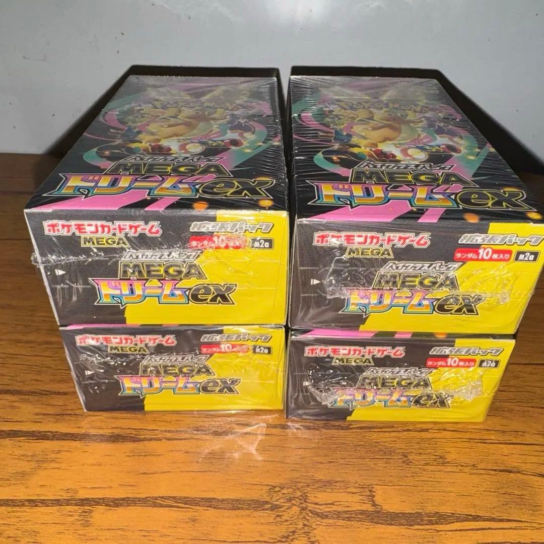 ポケモンカードゲーム MEGA PULSX 4ボックス