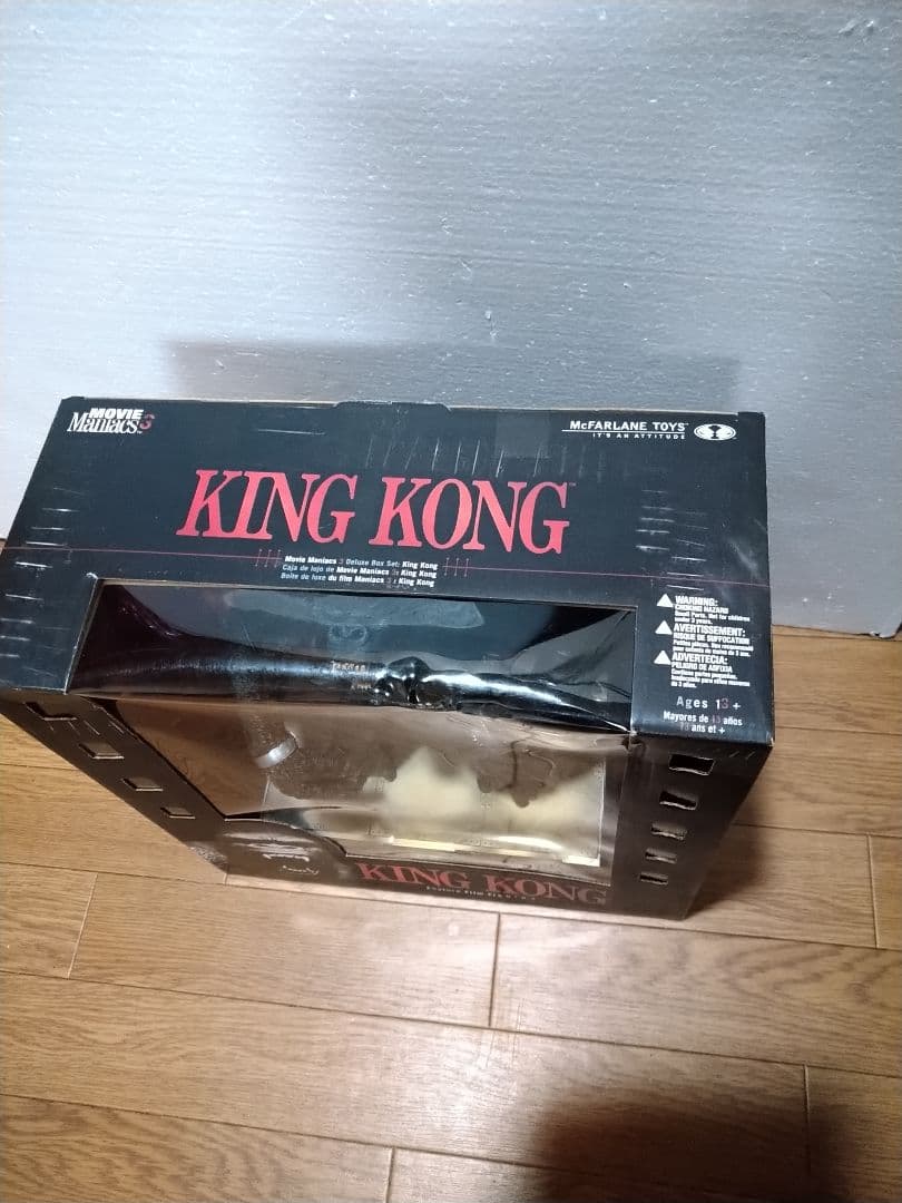 マクファーレンKING KONG フィギュア 未開封　MovieManiacs3