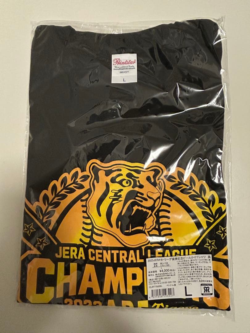 阪神タイガース 優勝記念グッズ Ｔシャツ&フェイスタオル